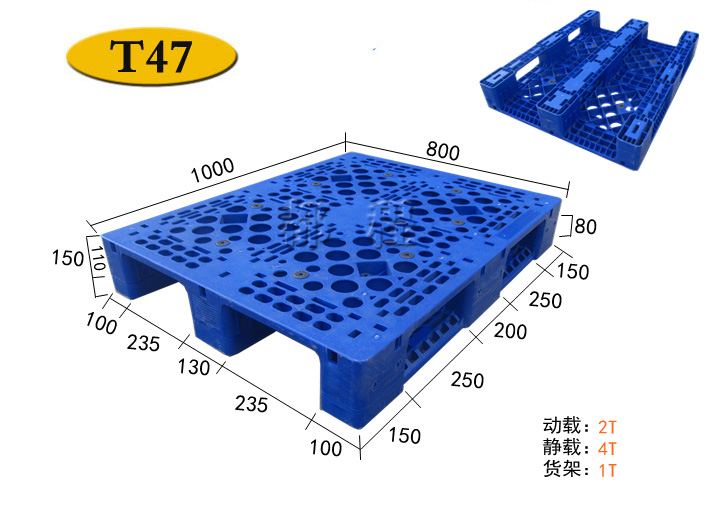 47號(hào)托盤都程.jpg